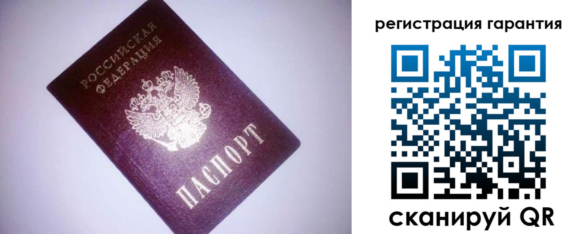 прописка в Ейске